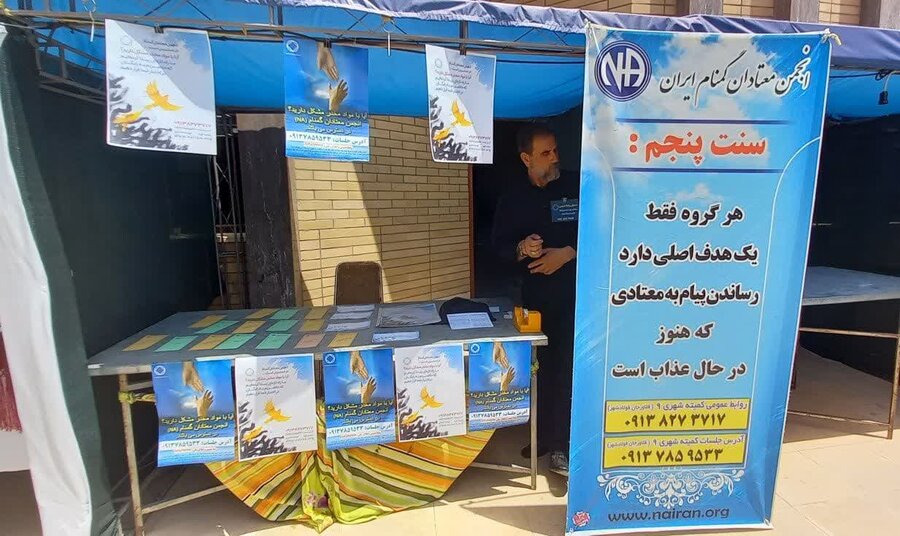 لنجان| آیین افتتاح و بهره برداری از طرح های اشتغال و مسکن مددجویی