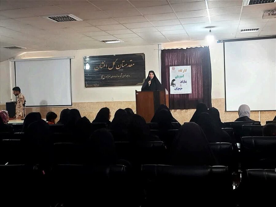 برگزاری کارگاه آموزشی عفاف و حجاب ویژه مددجویان بهزیستی عنبرآباد