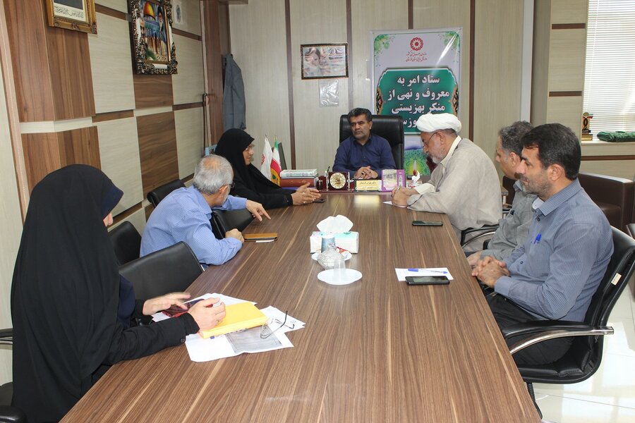 جلسه شورای فرهنگی بهزیستی خوزستان با محوریت امر به معروف و نهی از منکر برگزار شد