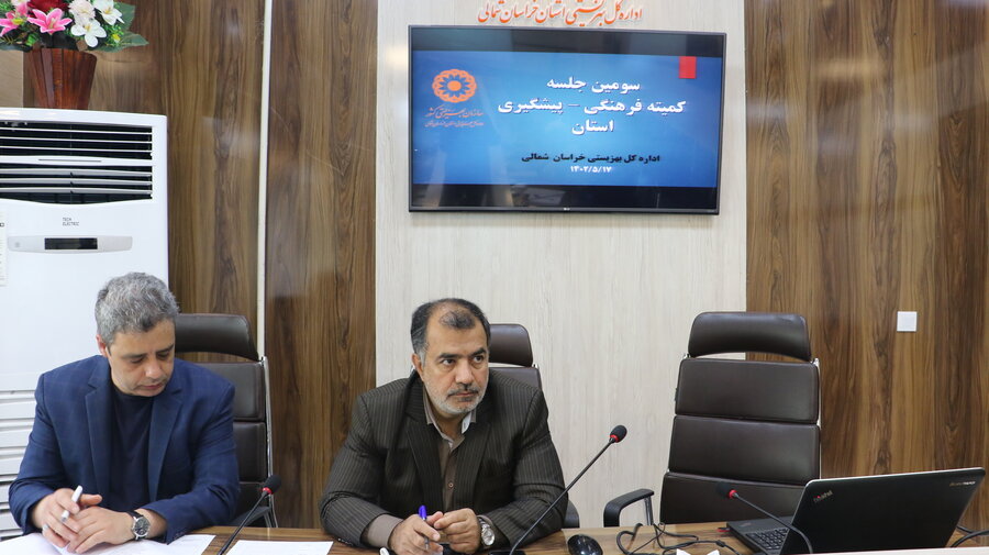 سومین جلسه کمیته فرهنگی - پیشگیری استان