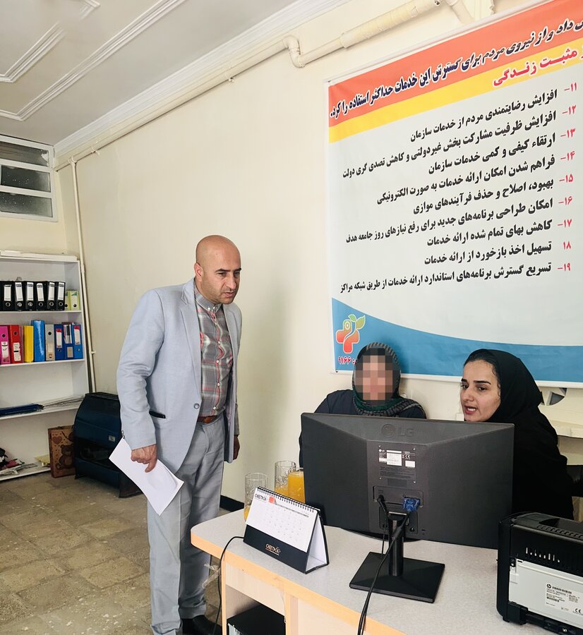 ارزیابی نحوه تکمیل پرسشنامه الکترونیک زنان سرپرست خانوار با حضور مدیرکل بهزیستی استان