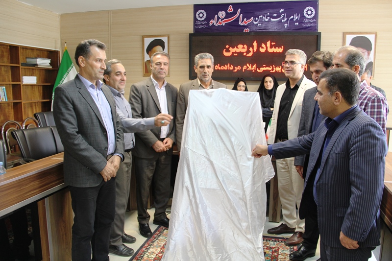 پوستر ششمین سوگواره ملی عکس "مسیر سبز" ویژه اربعین حسینی در ایلام رونمایی شد