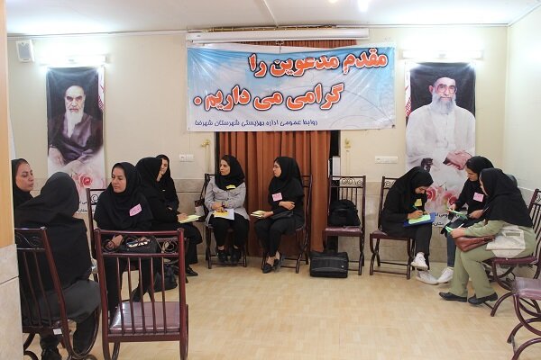 شهرضا| بررسی چالشها و راهکارهای ارتقاء کمی و کیفی طرح مانا