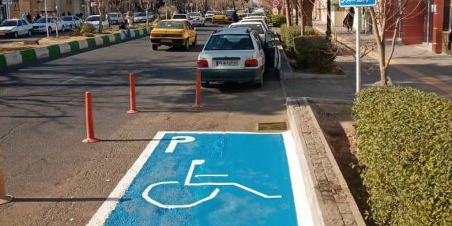 پارک در محل خودروی معلولان ممنوع