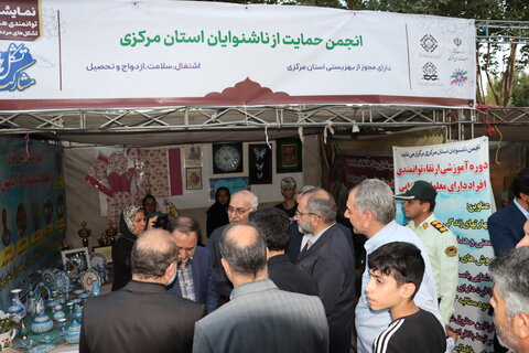 گزارش تصویری ادومین نمایشگاه توانمندی ها و دستاوردهای تشکل های مردم نهاد استان مرکزی