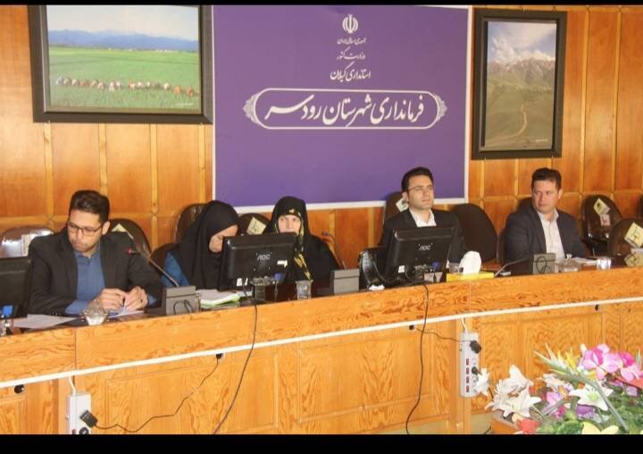 برگزاری نشست شورای مشارکتهای مردمی در فرمانداری شهرستان رودسر