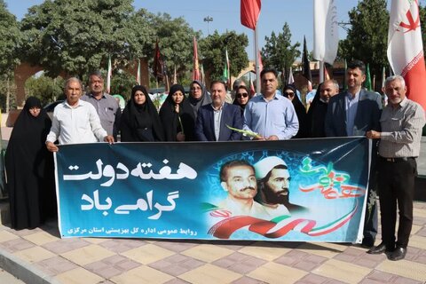 گزارش تصویری| ادای احترام ، غبار روبی و عطر افشانی گلزار شهدا معزز به مناسبت آغاز هفته دولت