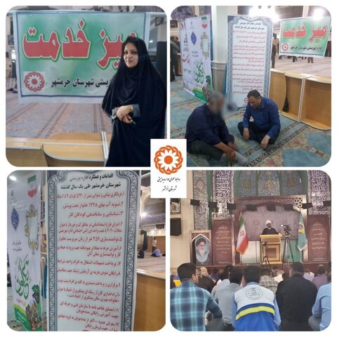 گزارش تصویری|برپایی میزخدمت بهزیستی در شهرستان های خوزستان به مناسبت هفته دولت
