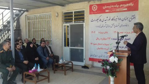 آغاز بهره‌برداری ١۸ نیروگاه خورشیدی مددجویان شهرستان فیروزه
