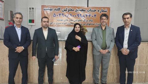 گزارش تصویری |  بازدید سرپرست بهزیستی بوشهر از مرکز مراقبتی توانبخشی معلولین ذهنی کلید بهشت در کنگان