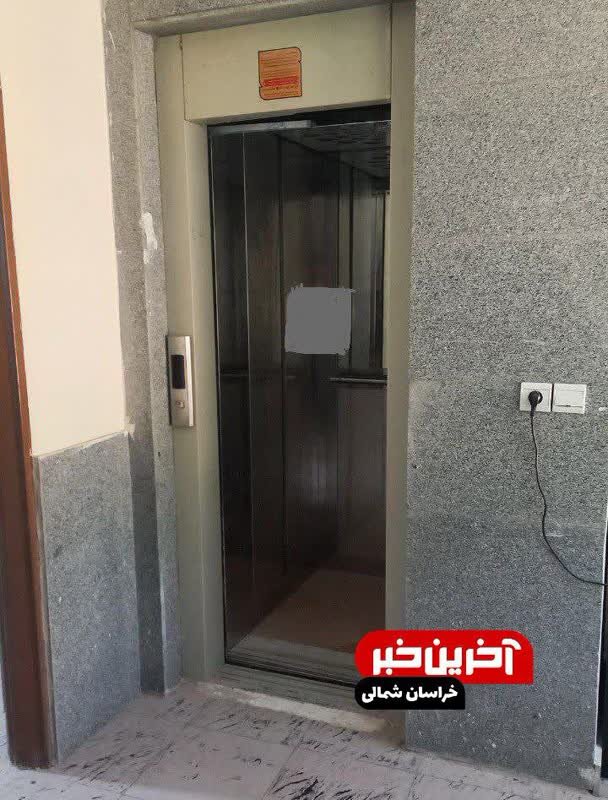 جوابیه اداره کل بهزیستی خراسان شمالی