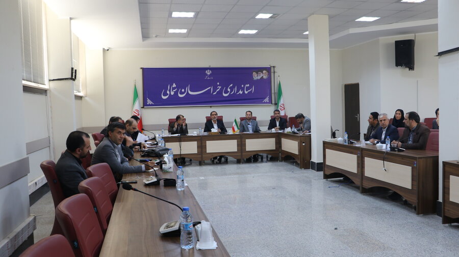 دومین جلسه مناسب سازی خراسان شمالی