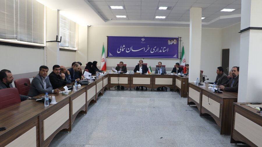 دومین جلسه مناسب سازی خراسان شمالی