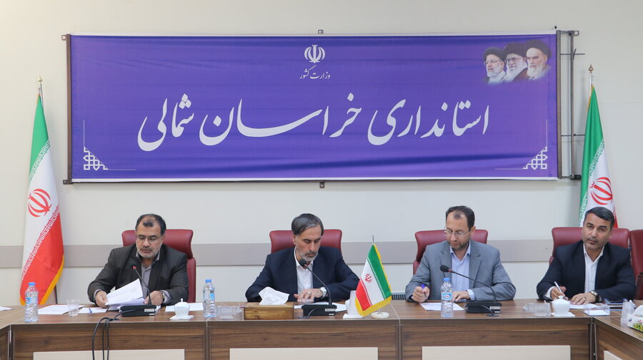 دومین جلسه مناسب سازی خراسان شمالی