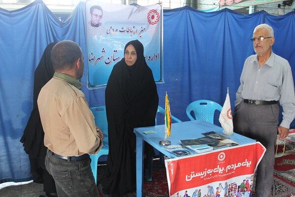 شهرضا| برپایی میز ارتباطات مردمی اداره بهزیستی