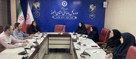 جلسه مشترک بهزیستی با نهاد کتابخانه های عمومی استان البرز