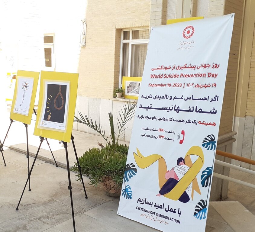 با عمل امید بسازیم