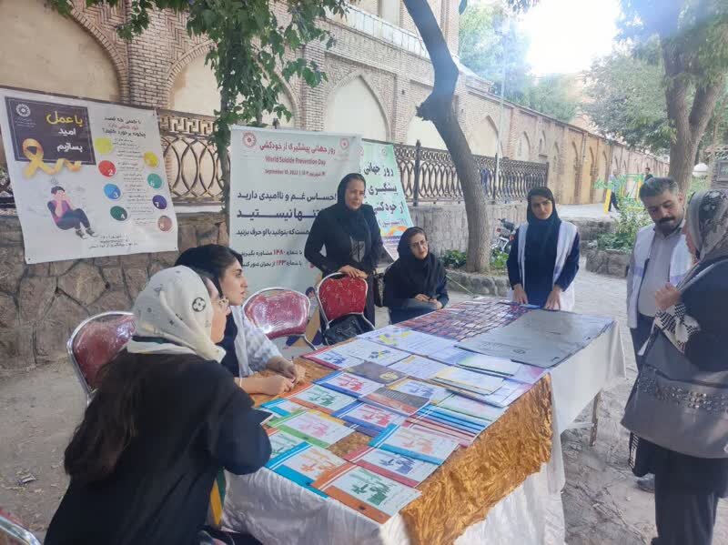 برپایی میز خدمت و آگاهسازی پویش پیشگیری از خودکشی
