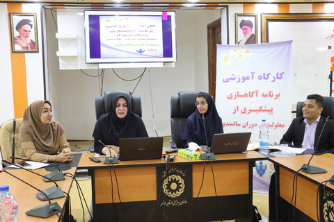برنامه آگاه سازی از معلولیتها ویژه سالمندان در بهزیستی بوشهر برگزار شد