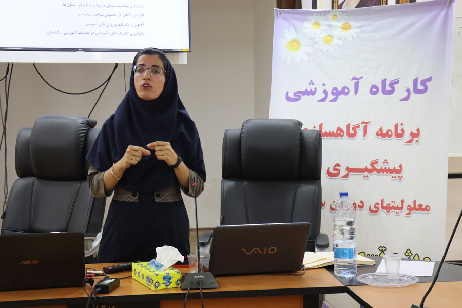 برنامه آگاه سازی از معلولیتها ویژه سالمندان در بهزیستی بوشهر