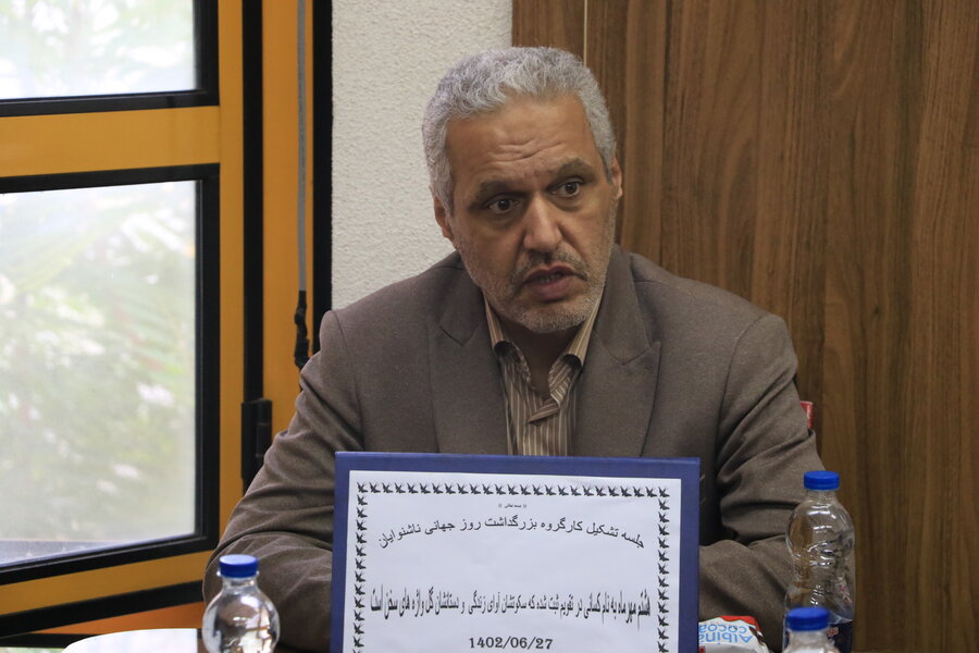 برگزاری جلسه هماهنگی روز جهانی ناشنوایان در بهزیستی گیلان