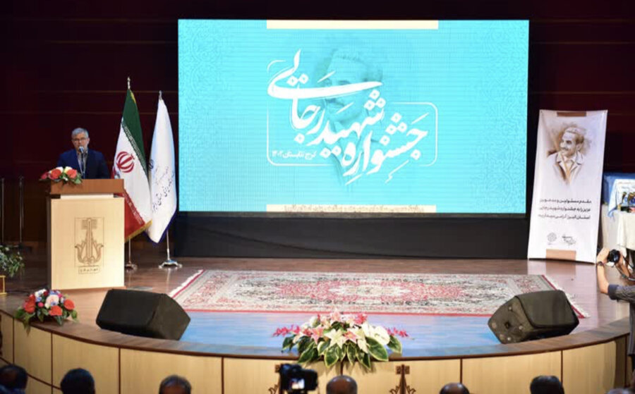 بهزیستی استان البرز دستگاه برتر در جشنواره شهید رجایی شد