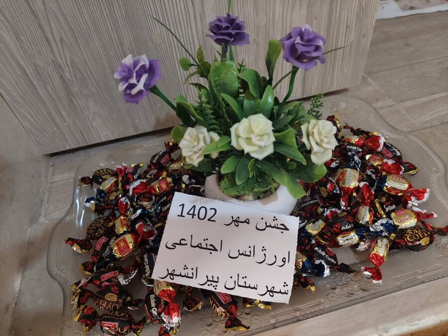 برگزاری جشن مهر در بهزیستی پیرانشهر