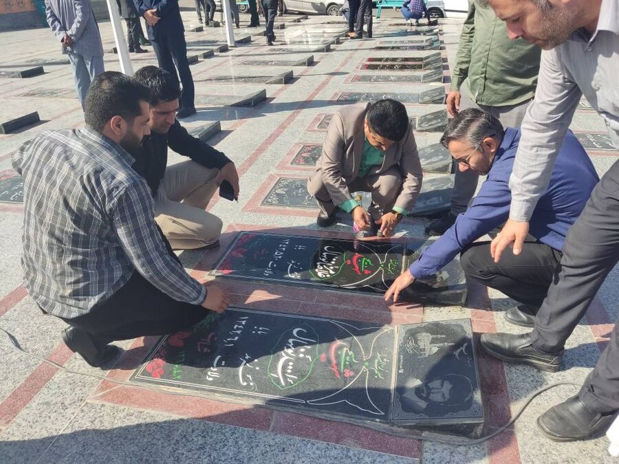 غبار روبی گلزار و رزمایش میثاق با شهدا برگزار شد