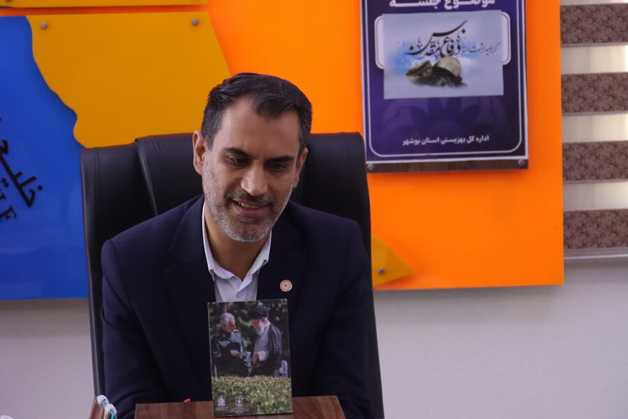 کمیته ستاد بزرگداشت هفته دفاع مقدس در بهزیستی استان بوشهر برگزار شد.