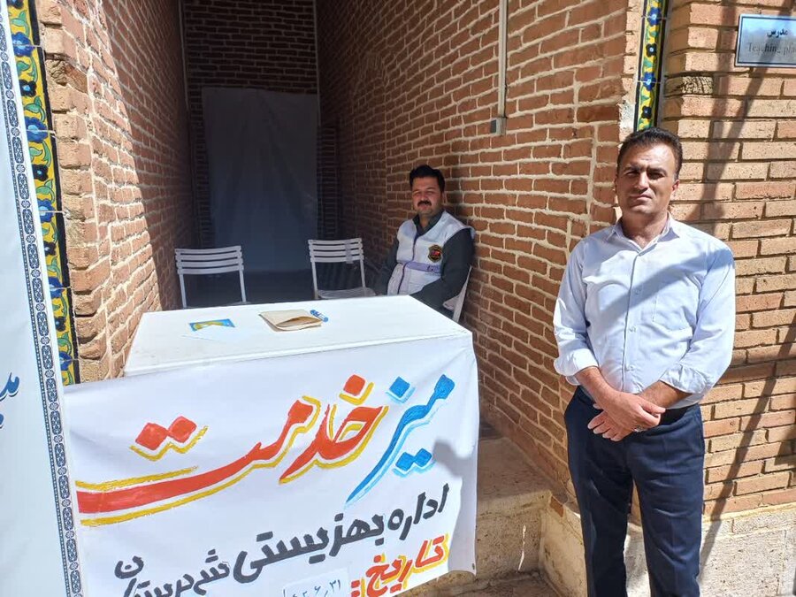 برگزاری میز خدمت بهزیستی سنندج