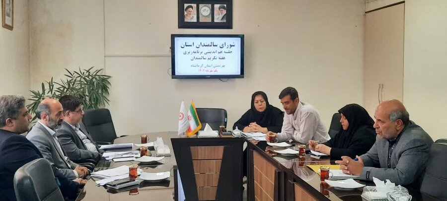 نشست هم‌اندیشی شورای سالمندان