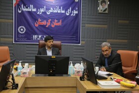 ببینیم | جلسه شورای ساماندهی امور سالمندان در کردستان برگزار شد