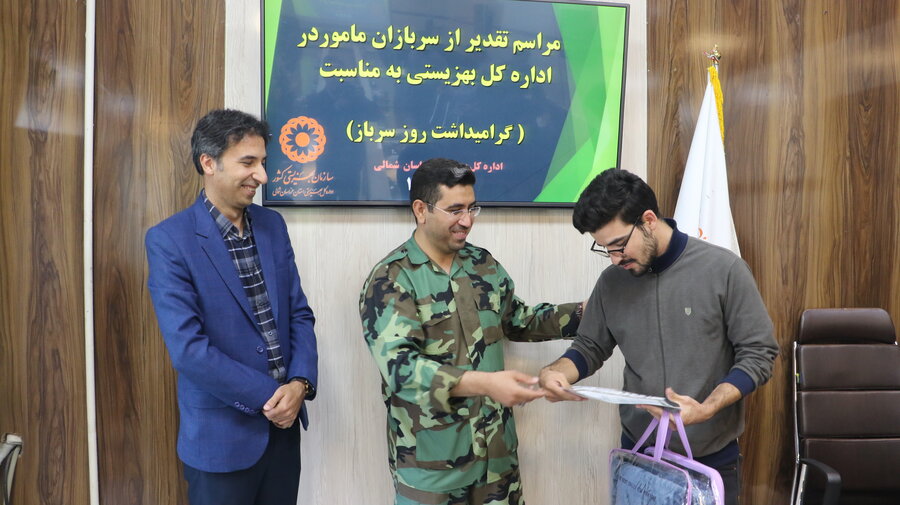 روز سرباز گرامیباد