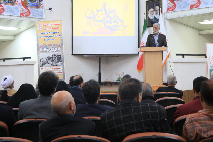 برگزاری همایش گرامیداشت هفته دفاع مقدس در بهزیستی گیلان