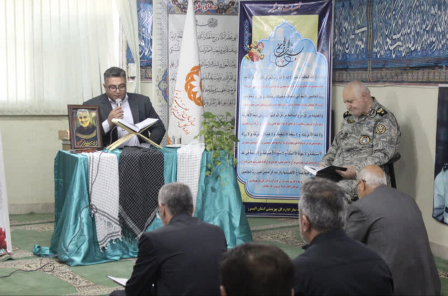 مراسم پرفیض قرائت زیارت عاشورا در بهزیستی استان البرز برگزار شد