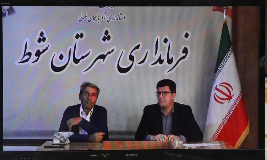 ملاقات مردمی استاندار آذربایجان غربی با تعدادی از مددجویان بهزیستی بصورت ویدیو کنفرانسی با حضور مدیر کل بهزیستی