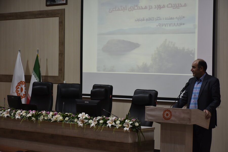 کارگاه تخصصی