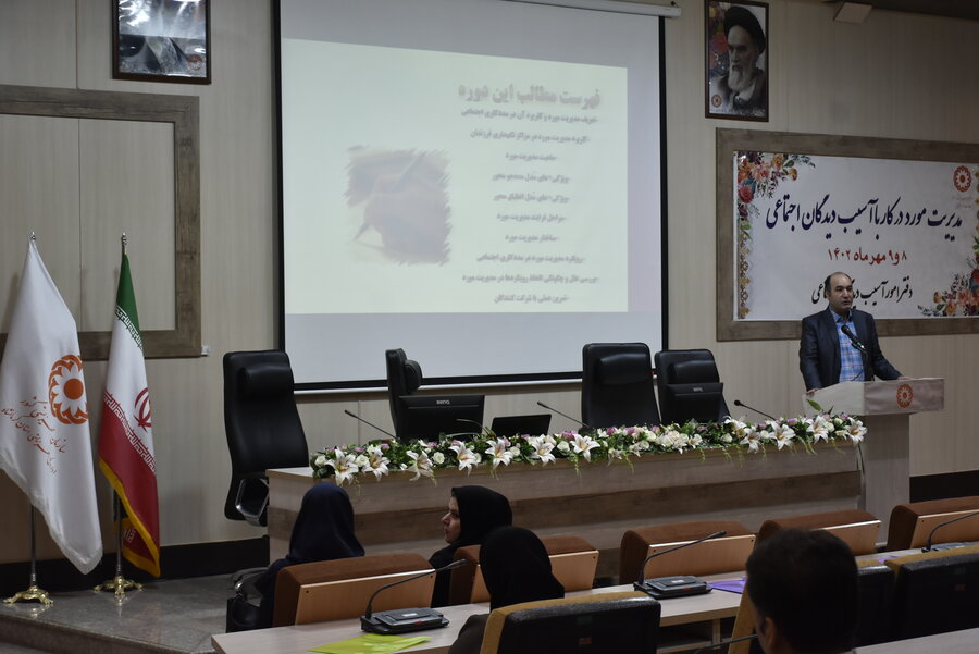 کارگاه تخصصی