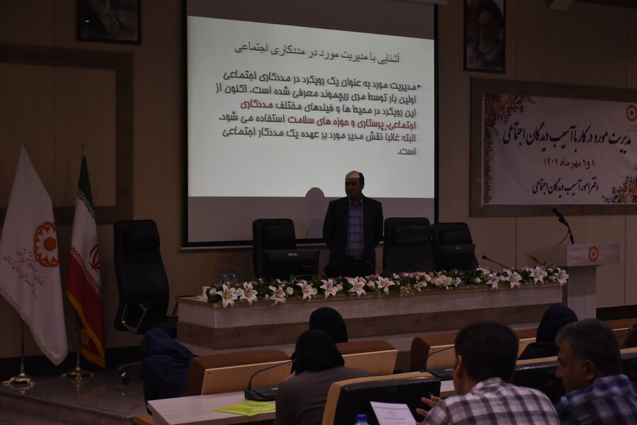 کارگاه تخصصی