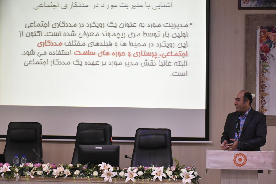 کارگاه تخصصی