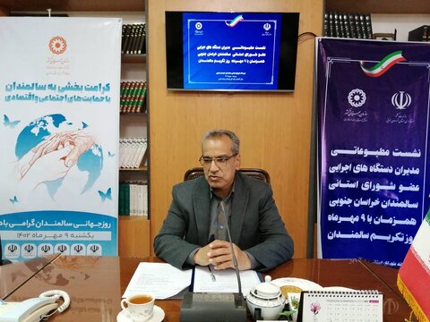 نشست مطبوعاتی مدیران دستگاه‌های اجرایی عضو شورای استانی سالمندان