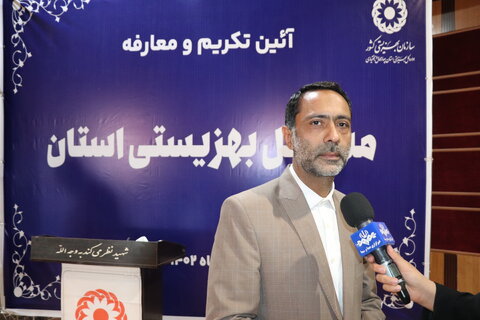 گزارش تصویری| آئین تکریم و معارفه مدیرکل بهزیستی استان چهارمحال و بختیاری