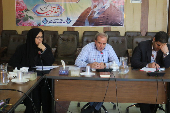 گلپایگان| یک گام به جلو در مناسبسازی با برگزاری مستمر جلسات