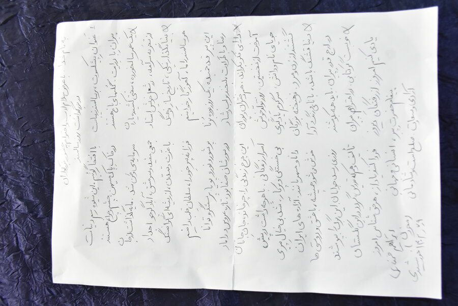 جشن هفته سالمندان