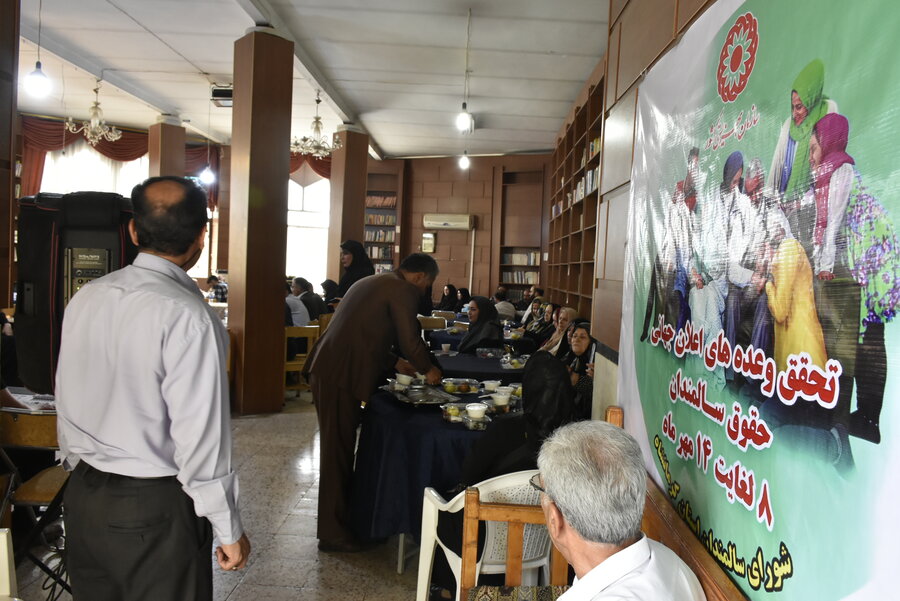 جشن هفته سالمندان