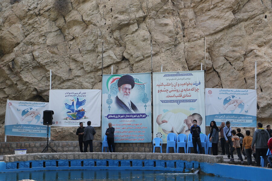 پیاده روی خانوتدگی بمناسبت هفته سالمند