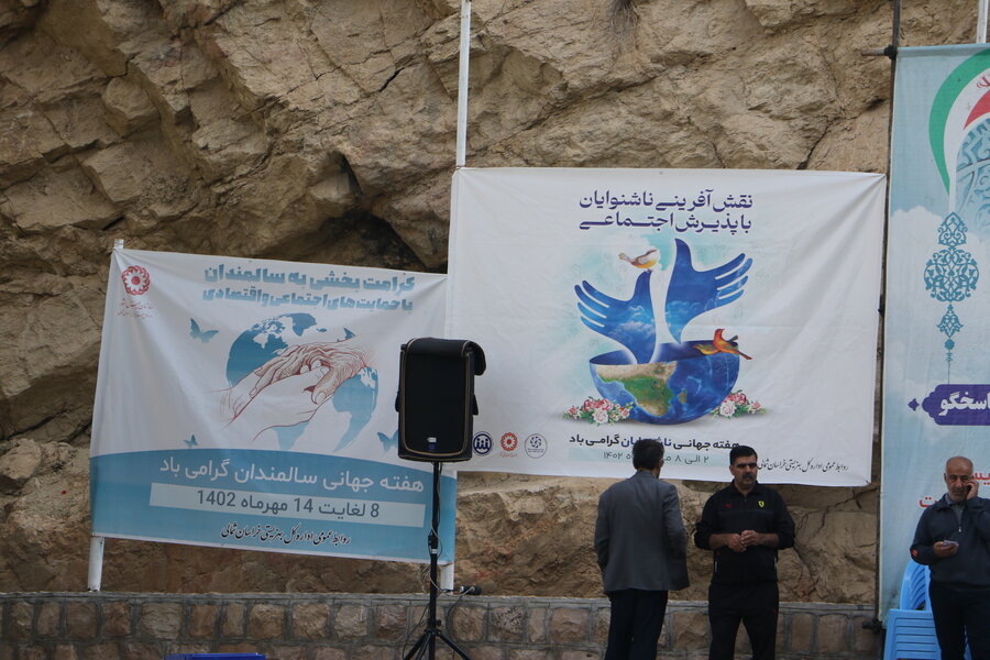 پیاده روی خانوتدگی بمناسبت هفته سالمند