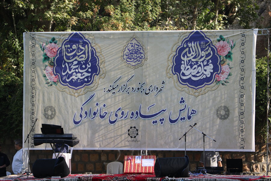 پیاده روی خانوتدگی بمناسبت هفته سالمند