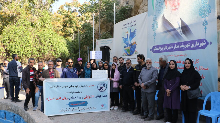 پیاده روی خانوتدگی بمناسبت هفته سالمند