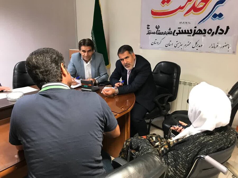 گزارش تصویری:
ملاقات مردمی فرماندار و مدیر کل بهزیستی استان کردستان